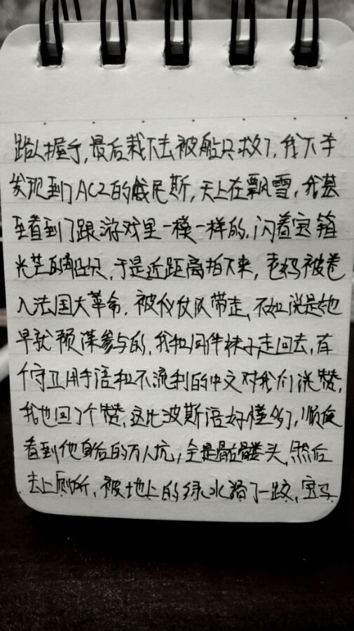 帖子配图 2