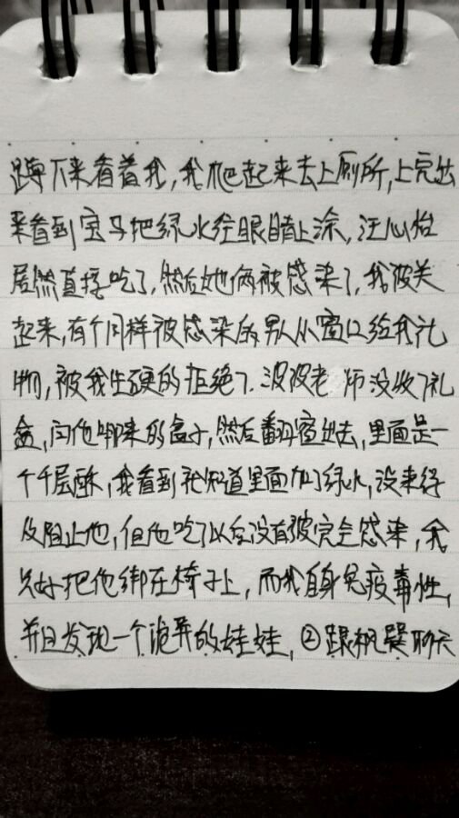 帖子配图 4