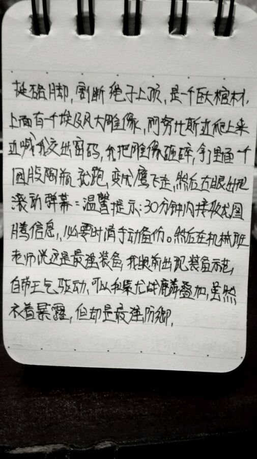 帖子配图 6