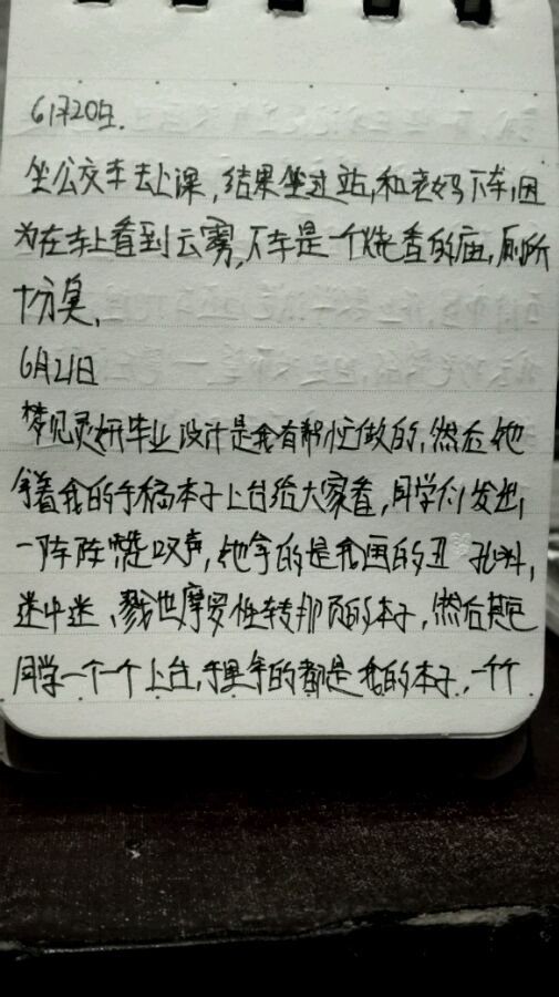 帖子配图 1