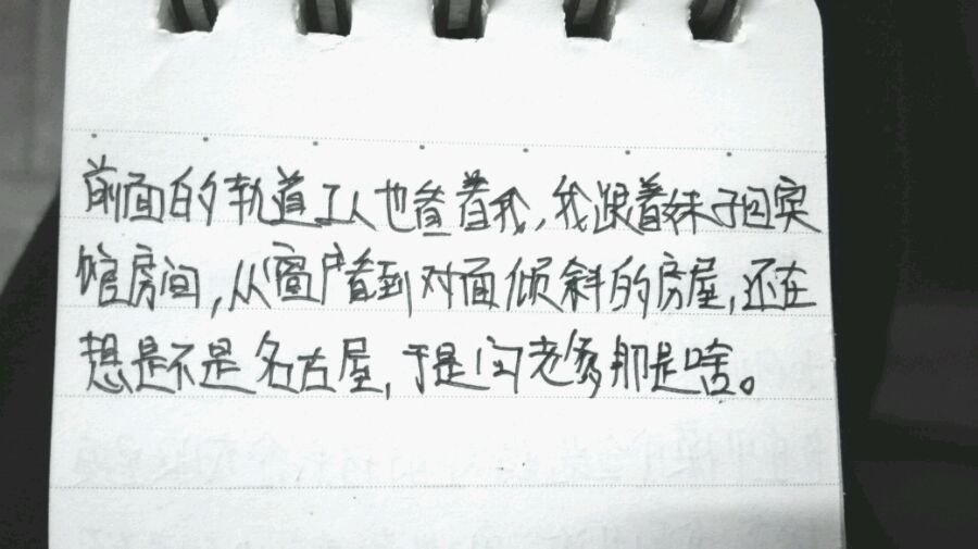 帖子配图 1