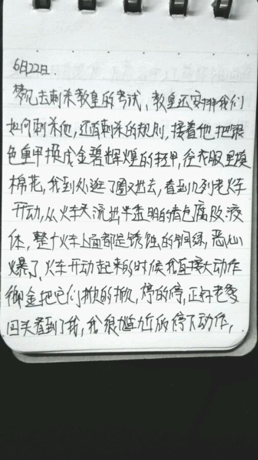 帖子配图 2
