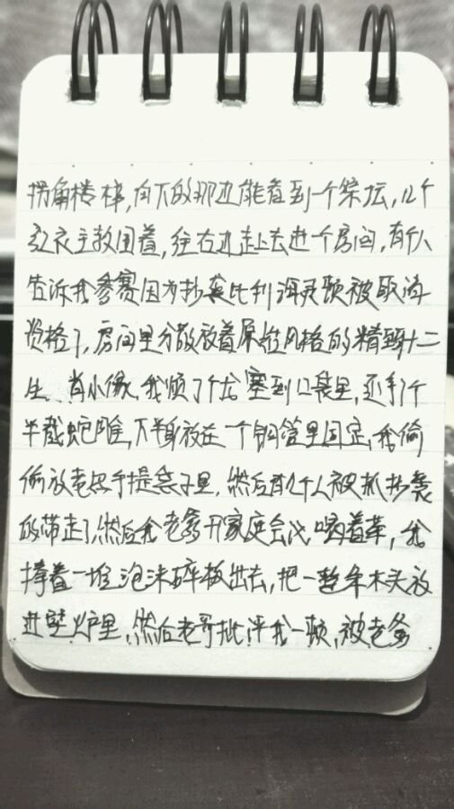 帖子配图 2