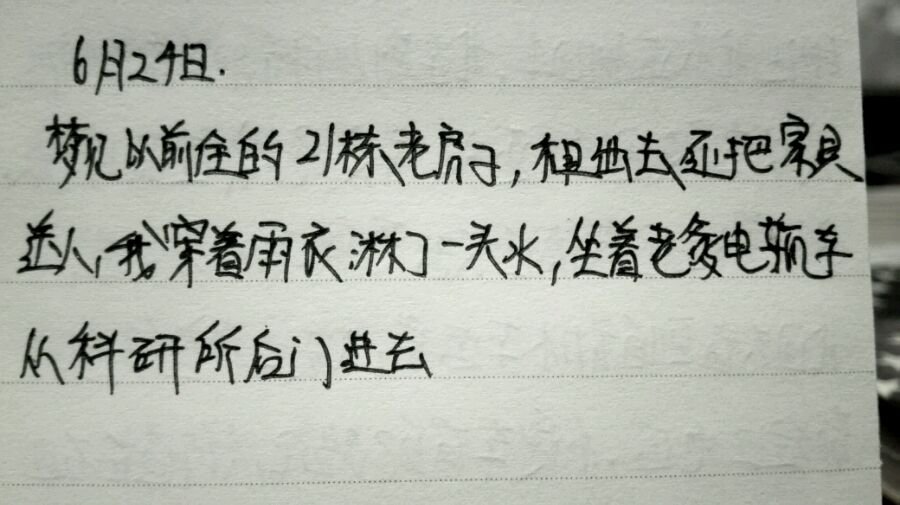 帖子配图 1