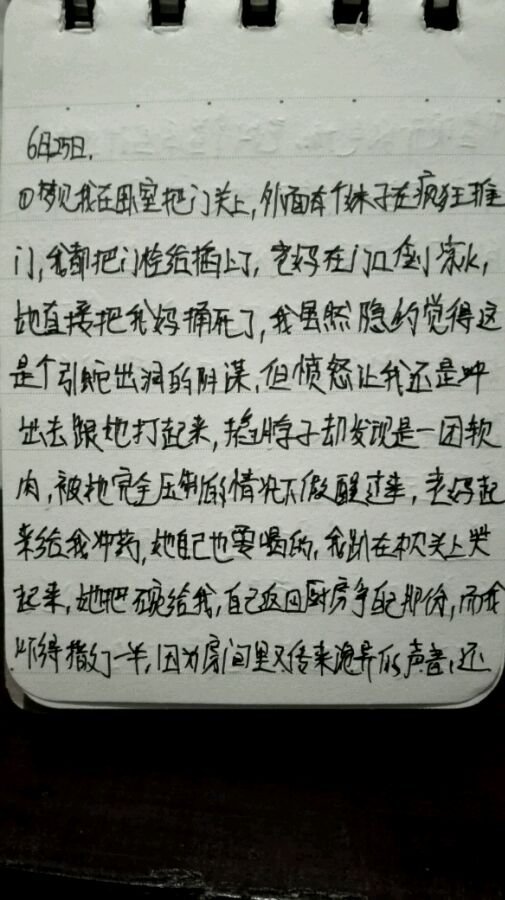 帖子配图 2