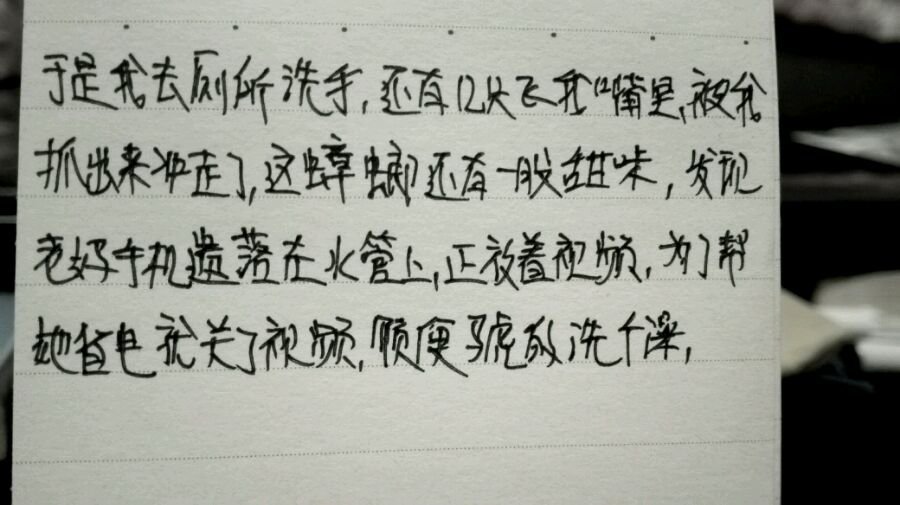 帖子配图 3