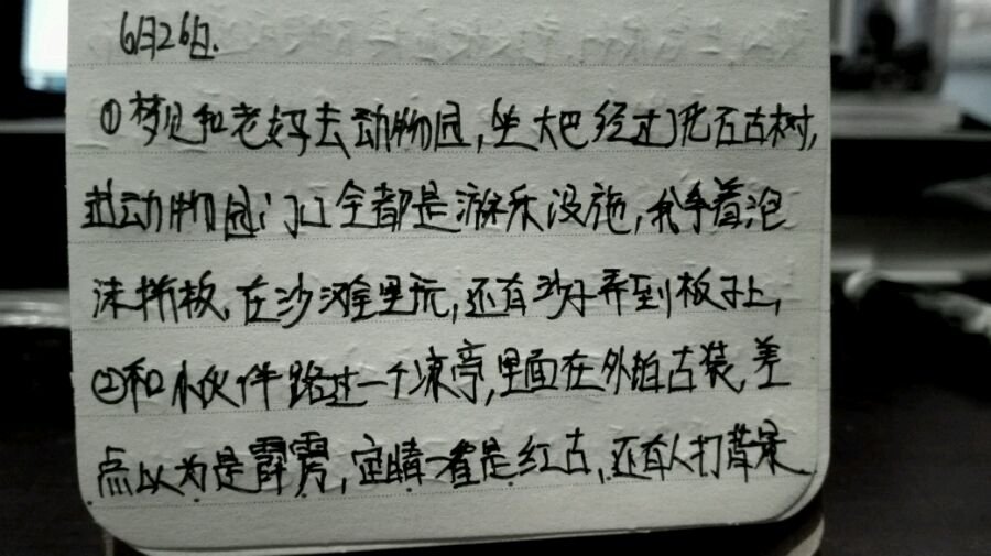 帖子配图 1