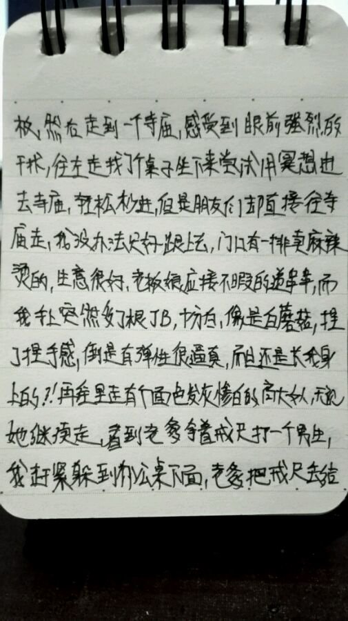 帖子配图 2