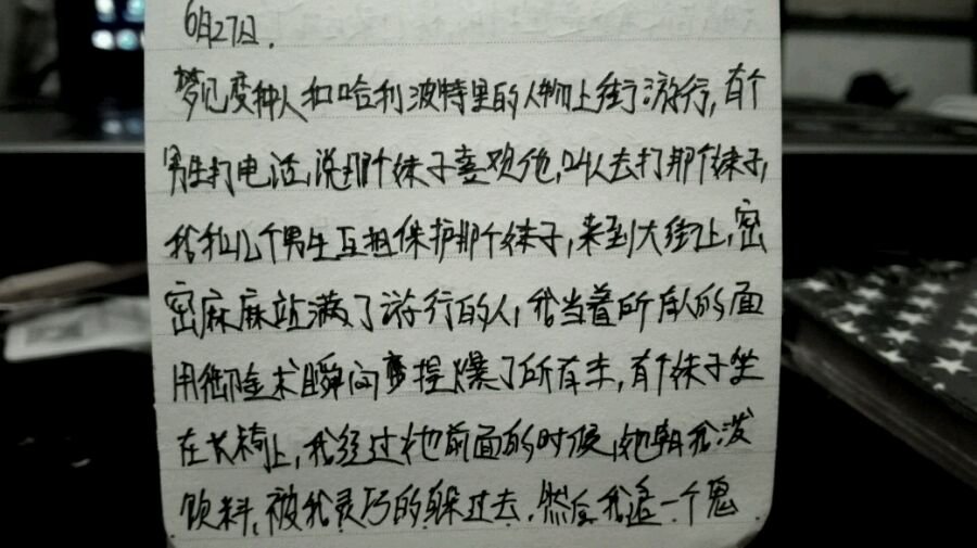 帖子配图 1
