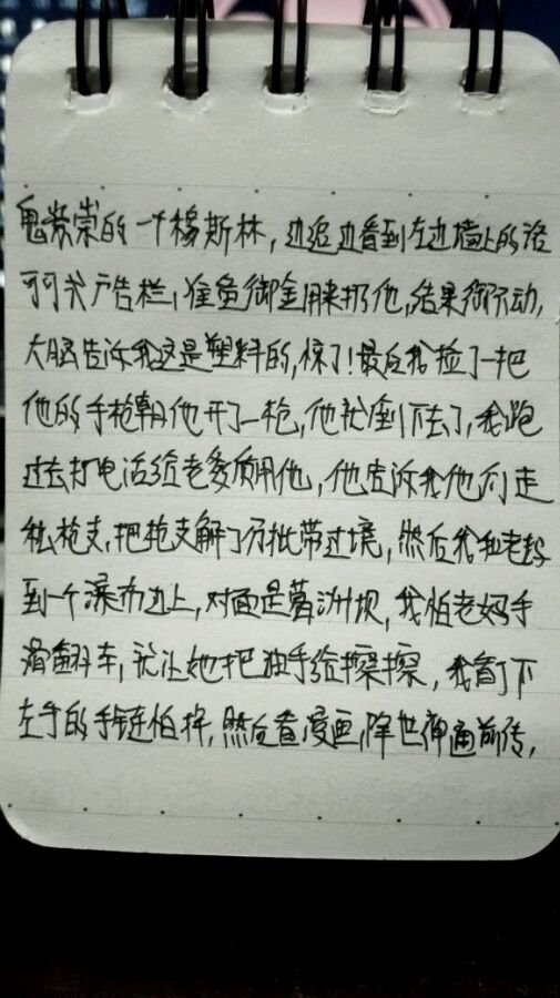 帖子配图 2