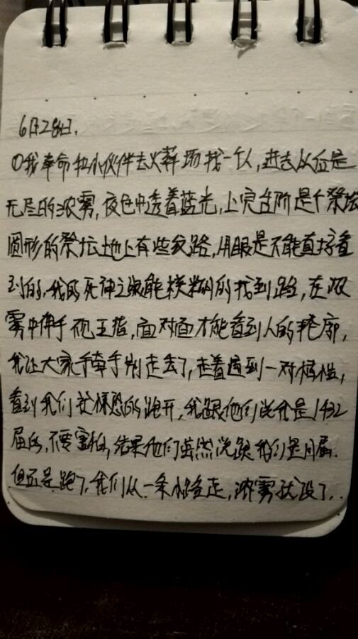 帖子配图 1