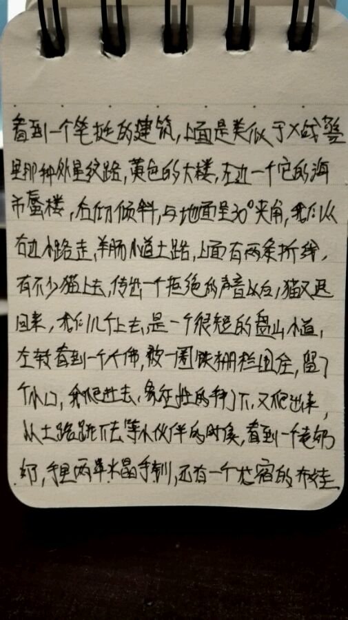 帖子配图 3