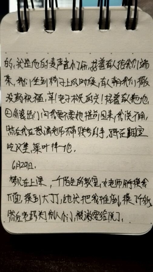帖子配图 4