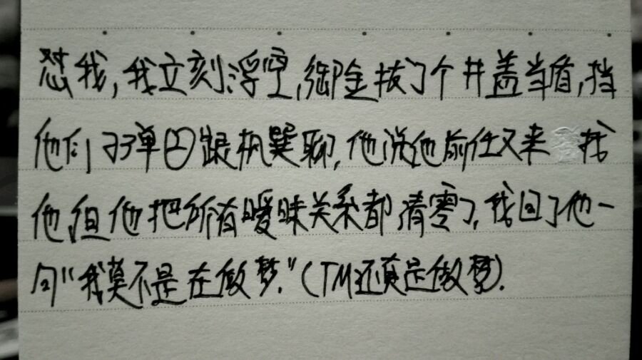 帖子配图 1