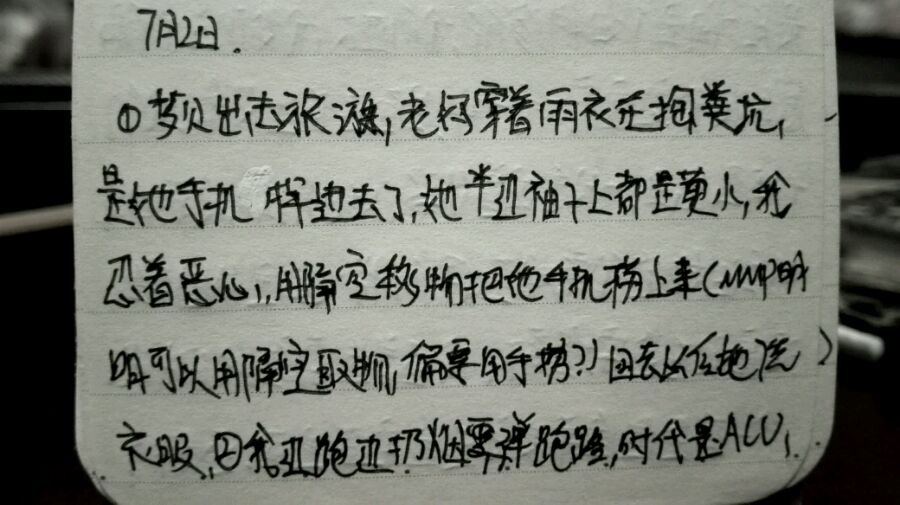 帖子配图 2