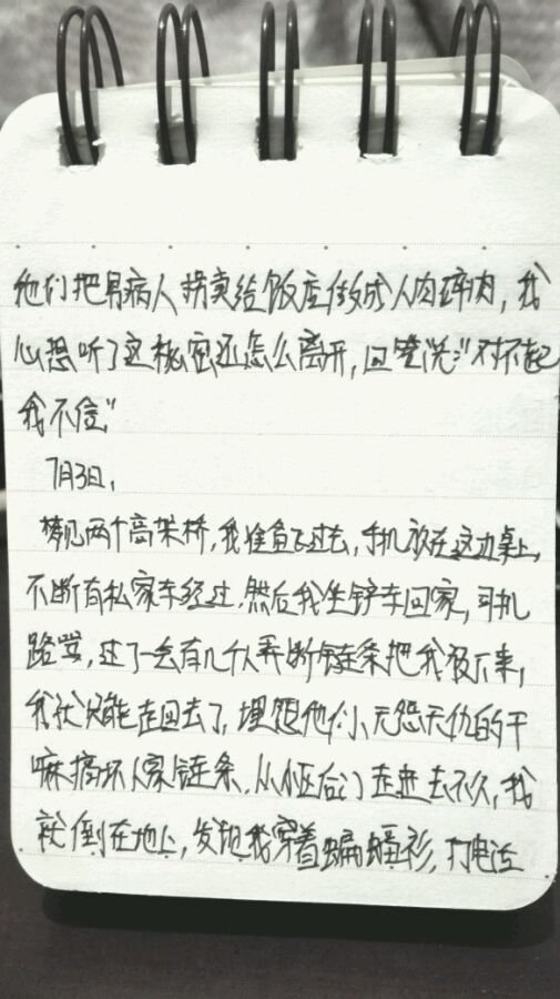 帖子配图 3