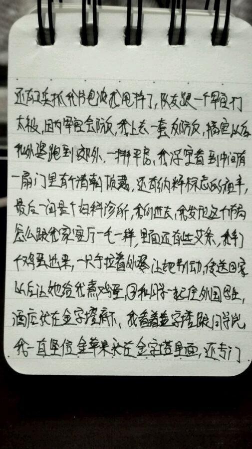 帖子配图 4