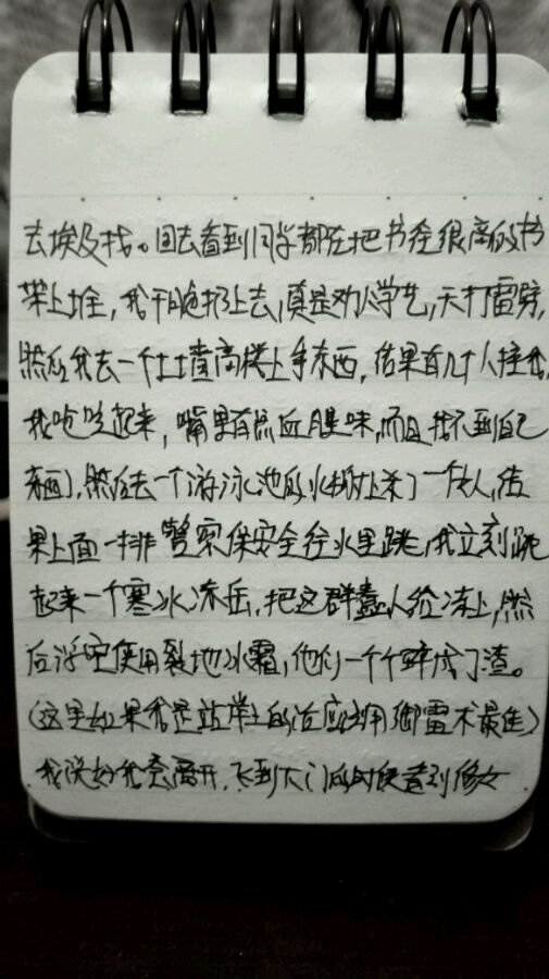 帖子配图 6