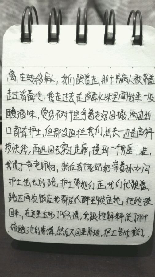 帖子配图 8