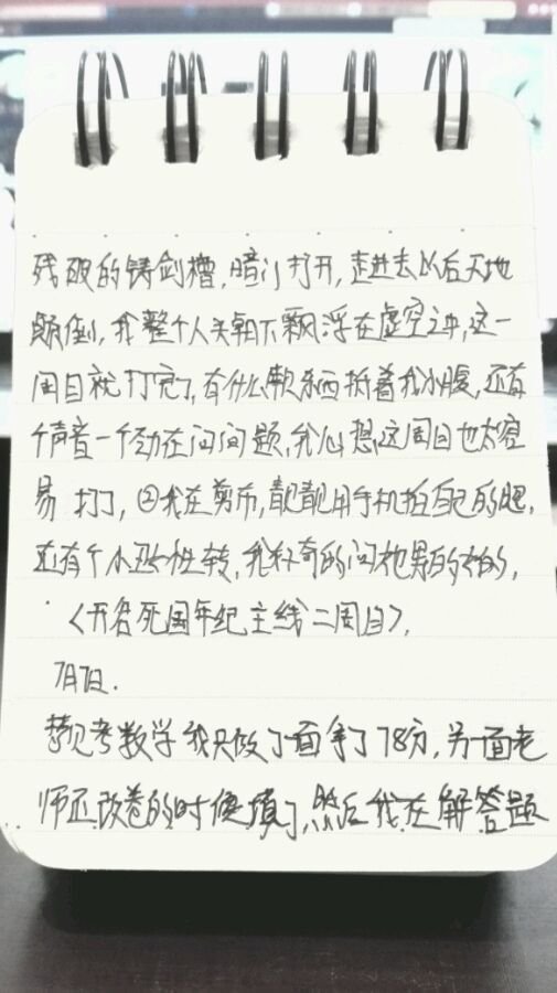 帖子配图 3