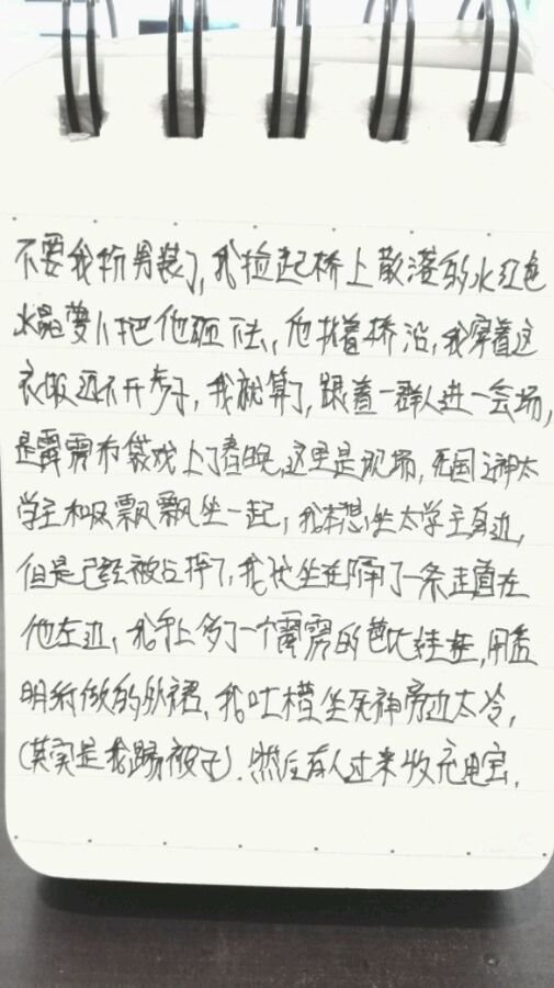 帖子配图 4