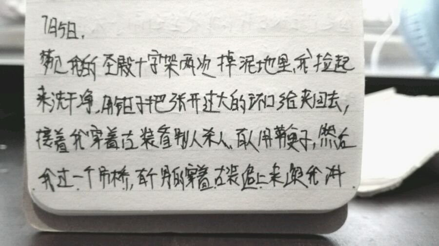 帖子配图 5