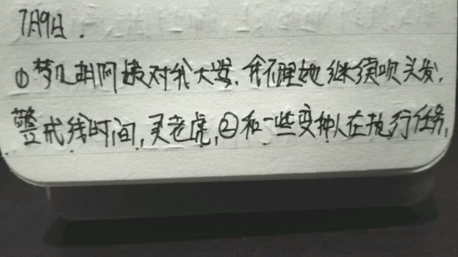 帖子配图 1
