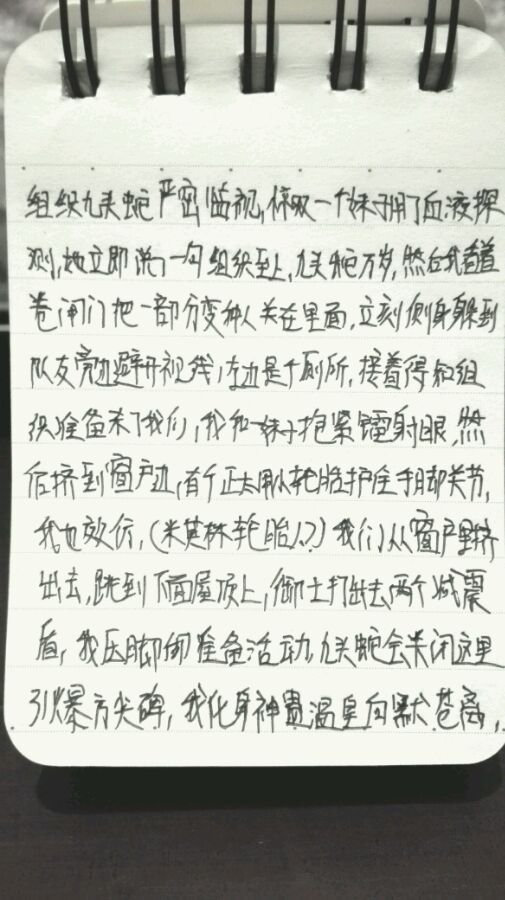 帖子配图 2