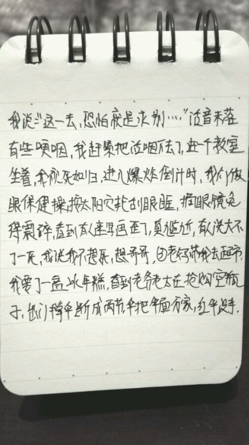 帖子配图 3