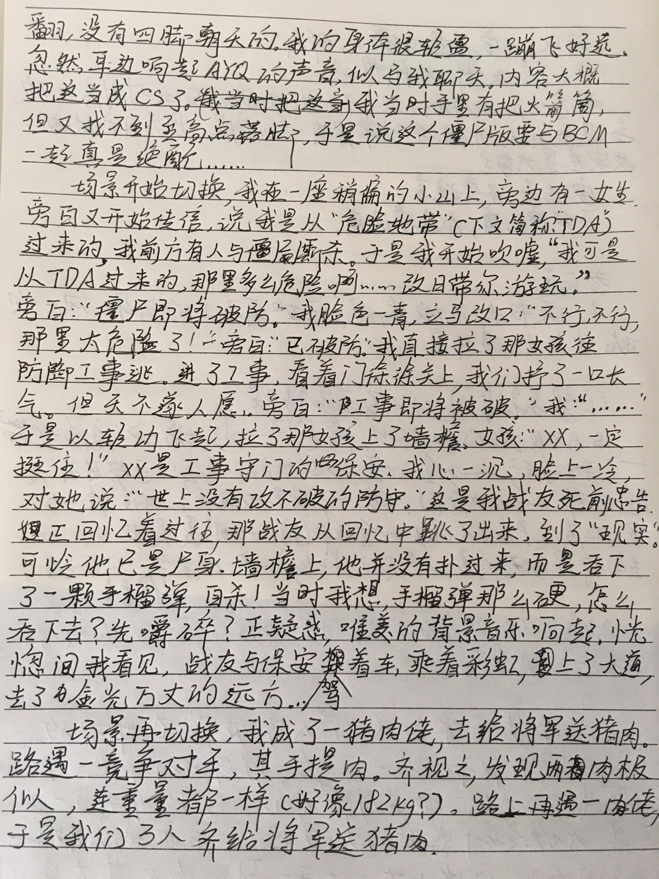 帖子配图 1