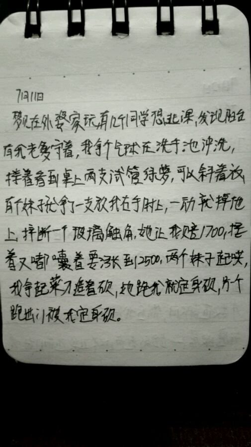 帖子配图 2
