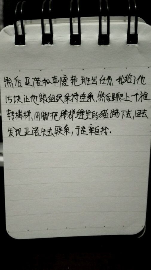 帖子配图 3