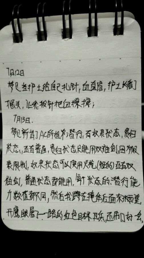 帖子配图 4