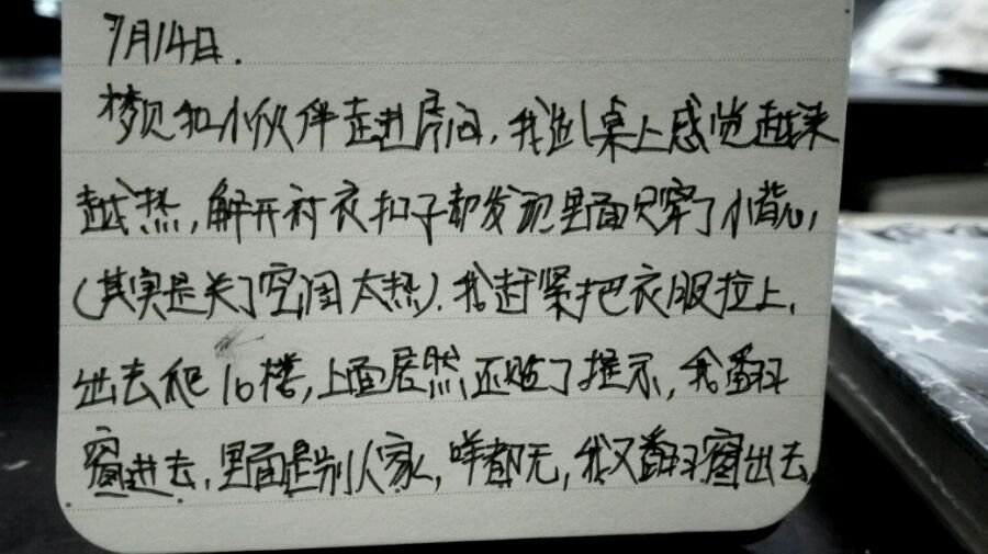 帖子配图 1