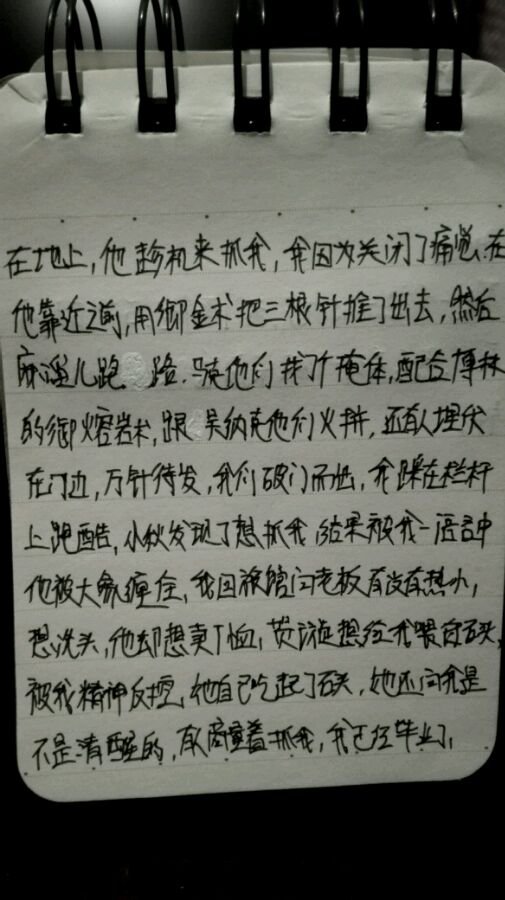 帖子配图 2