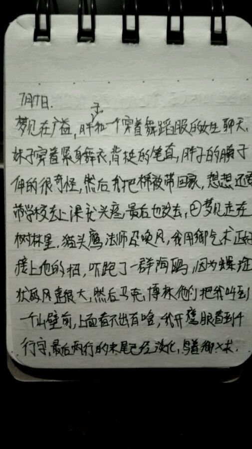帖子配图 3