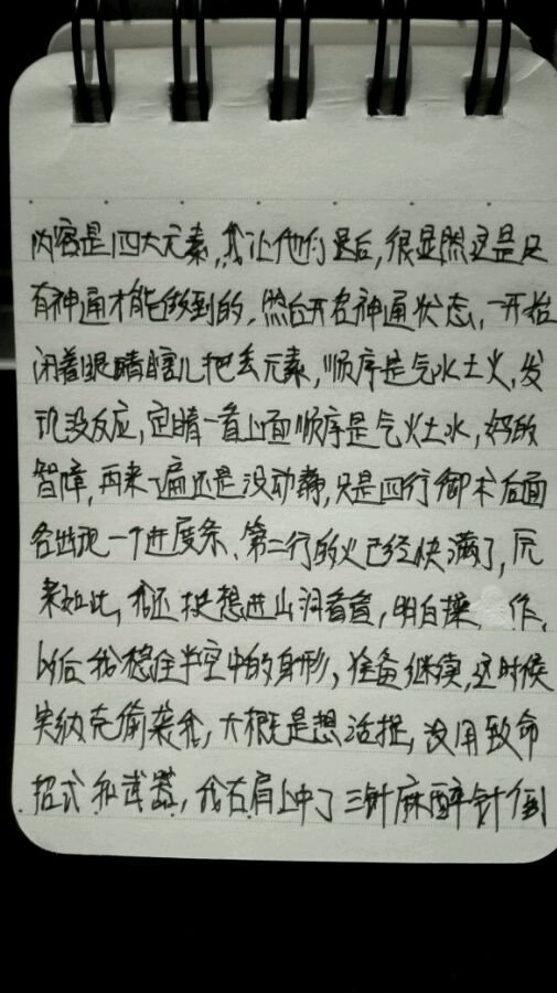 帖子配图 4
