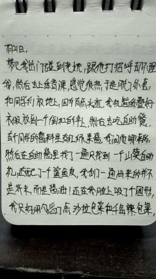 帖子配图 1
