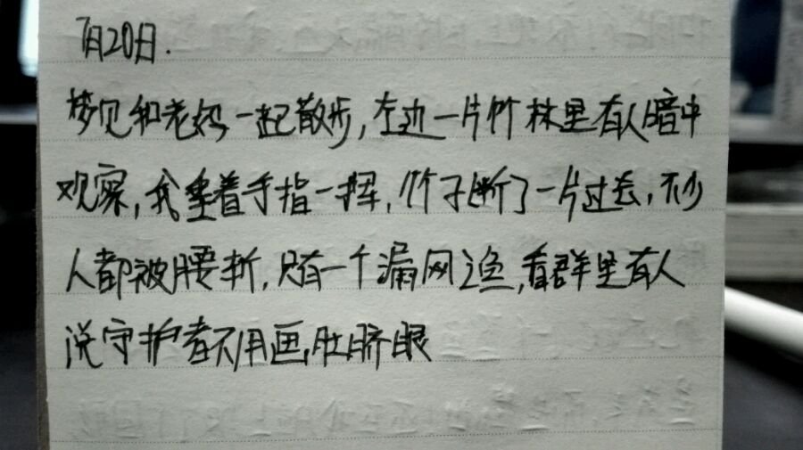 帖子配图 2