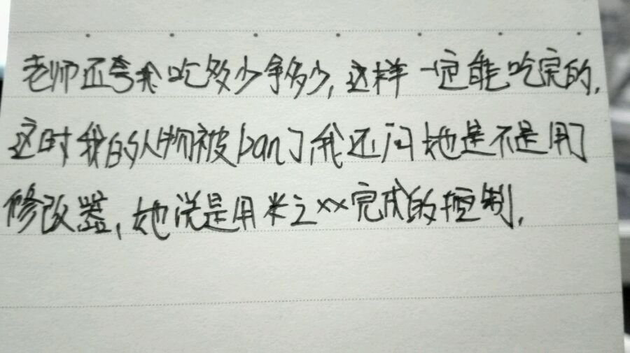 帖子配图 3