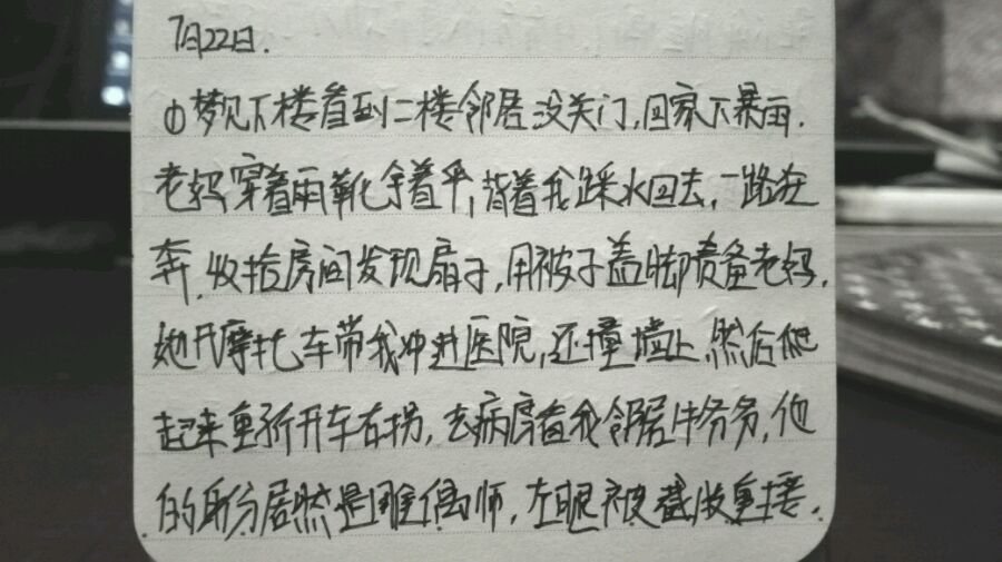 帖子配图 1