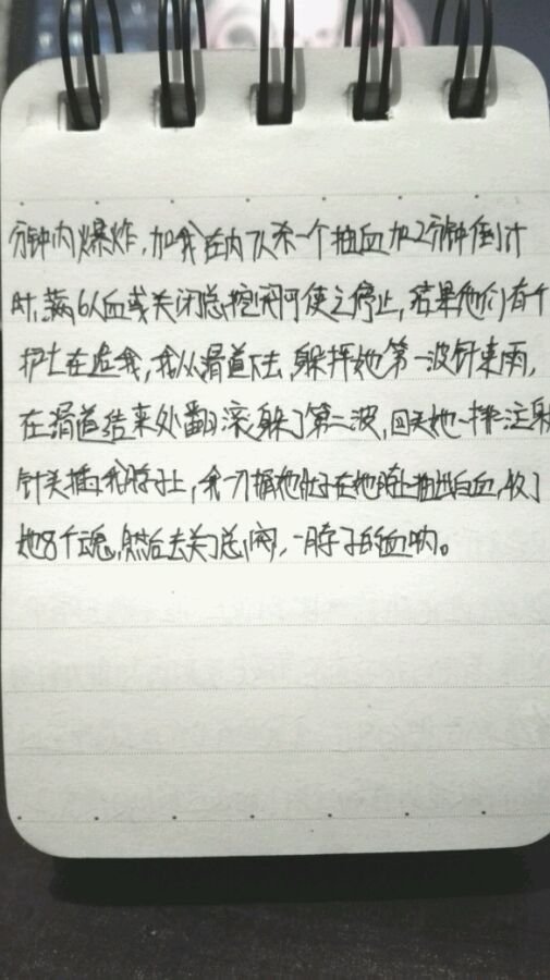 帖子配图 2
