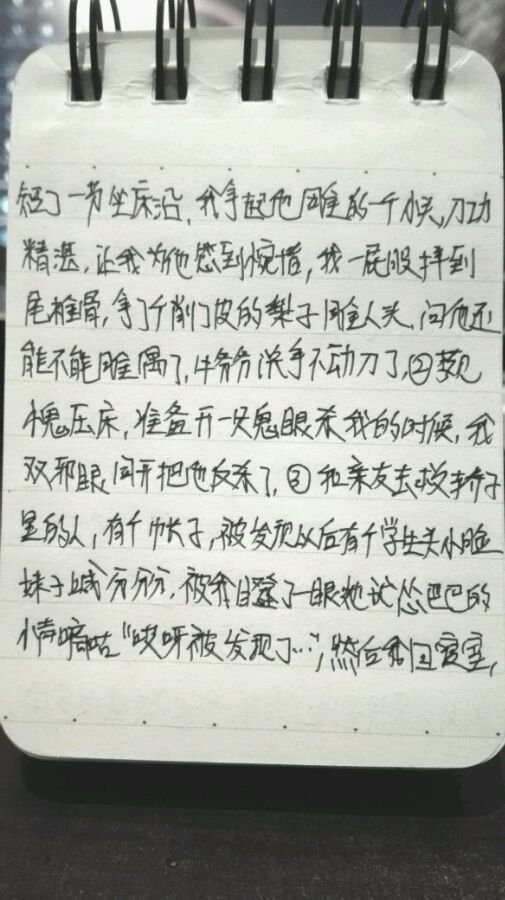 帖子配图 3