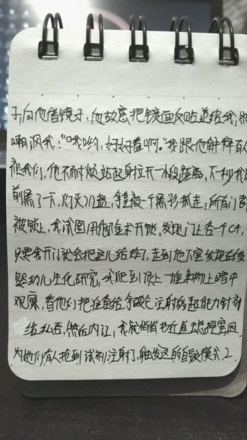 帖子配图 4