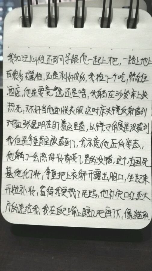 帖子配图 6