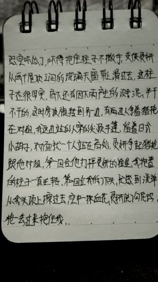 帖子配图 1