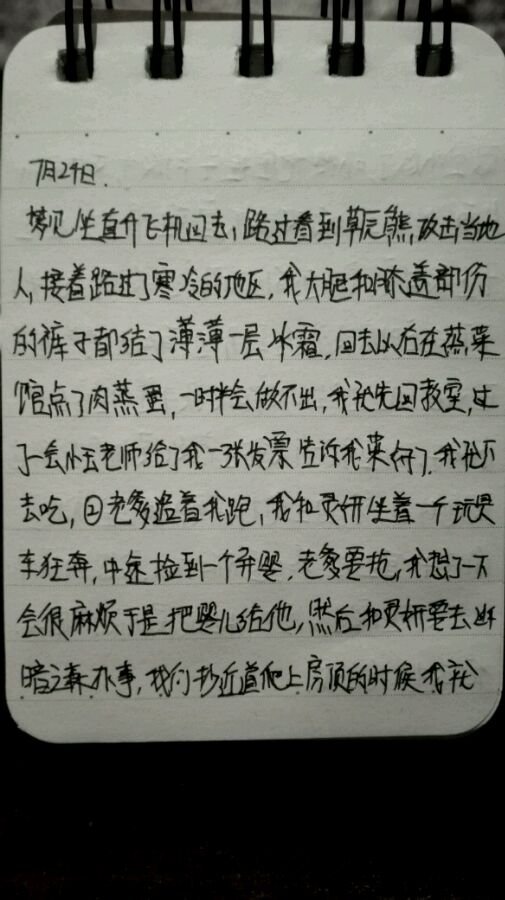 帖子配图 2