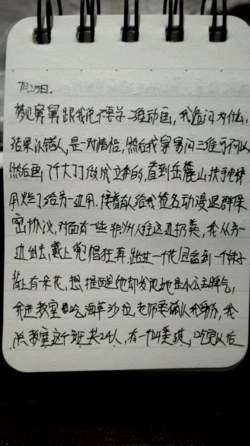 帖子配图 2