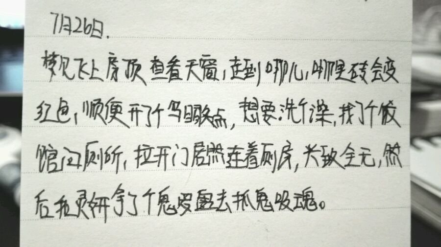 帖子配图 1