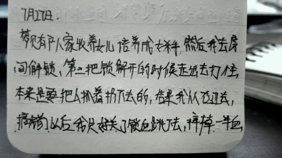 帖子配图 1